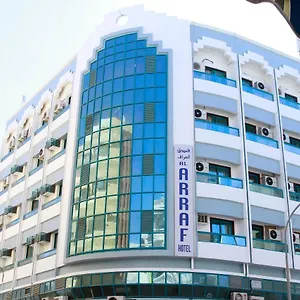 أويو 793 العراف فندق