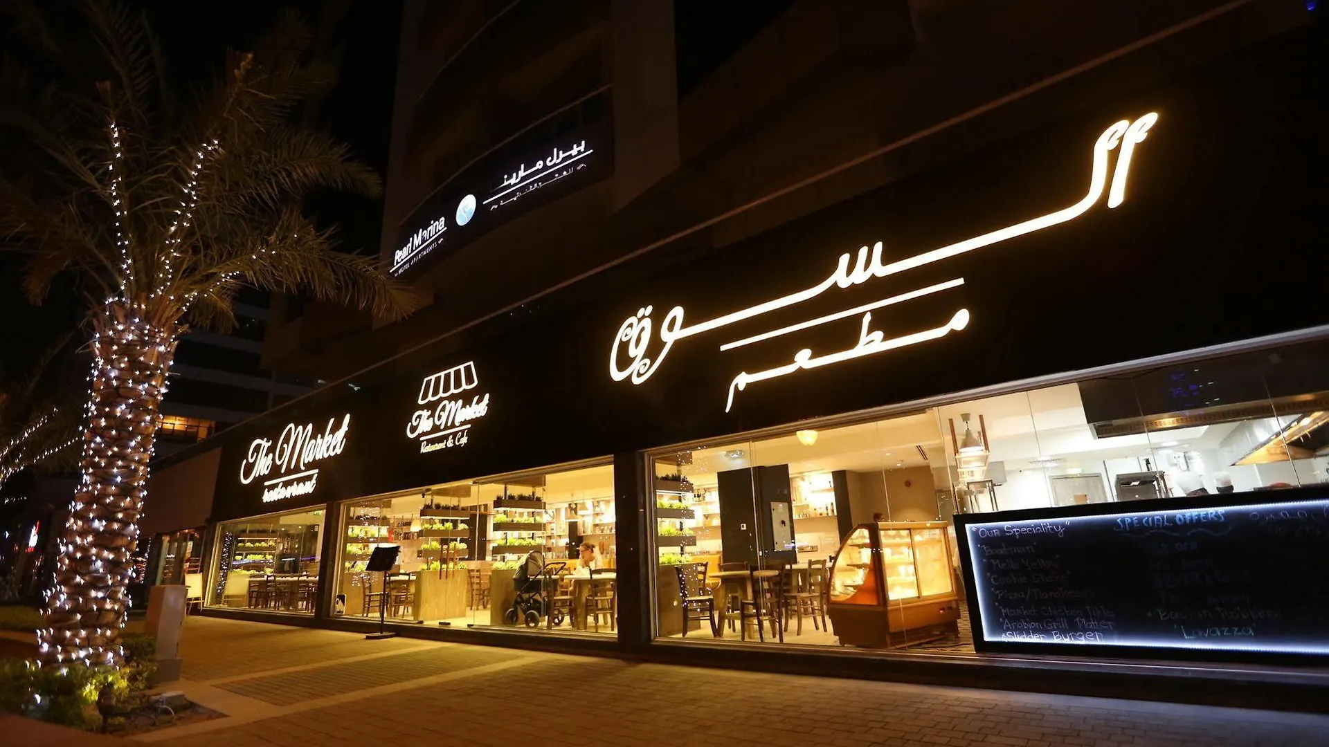 Pearl Marina Hotel Apartments Dubaj 3*,  Zjednoczone Emiraty Arabskie